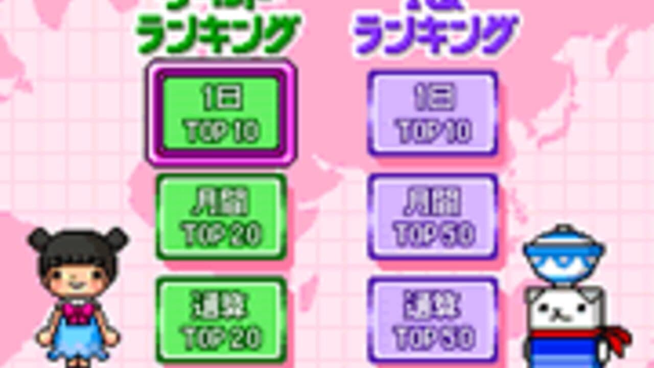 Irekae IQ Crossword DX thumbnail 4