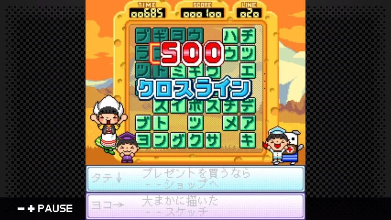 G-Mode Archives 31: Irekae IQ Crossword DX thumbnail 4