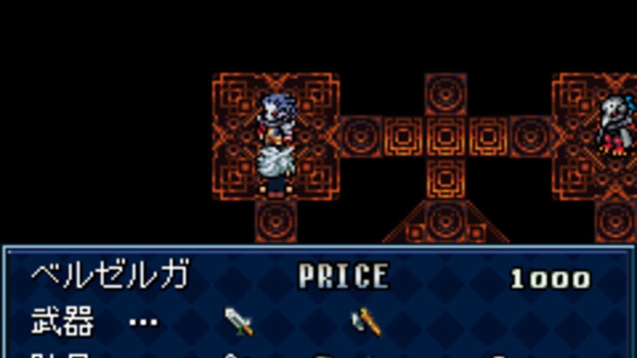 Maou Company screenshot 1