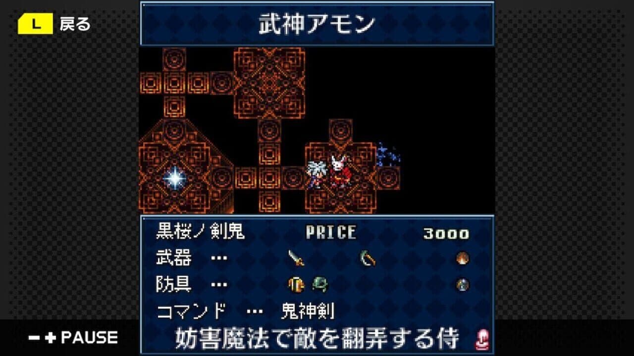 G-Mode Archives 32: Maou Company thumbnail 4