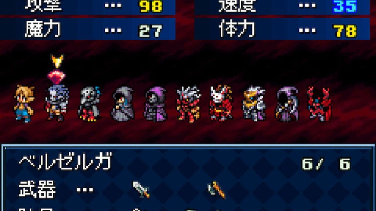 Maou Company thumbnail 10