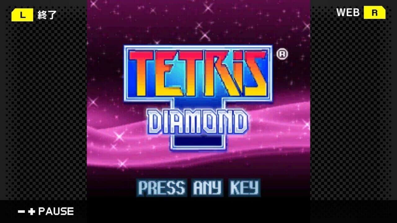 G-Mode Archives 33: Tetris Diamond thumbnail 4