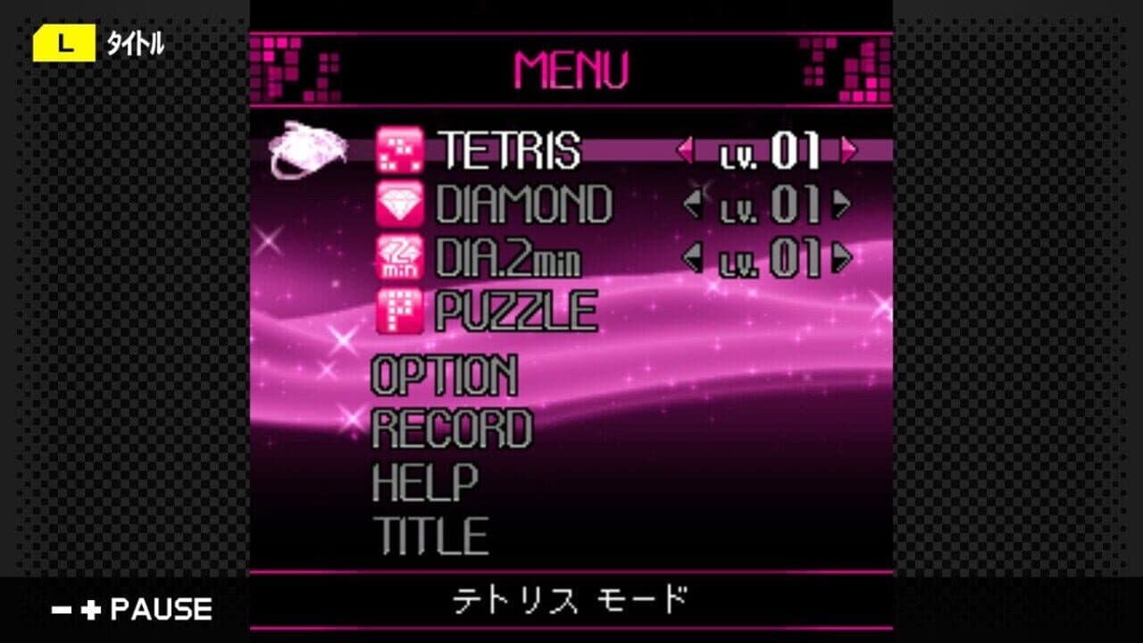 G-Mode Archives 33: Tetris Diamond thumbnail 5