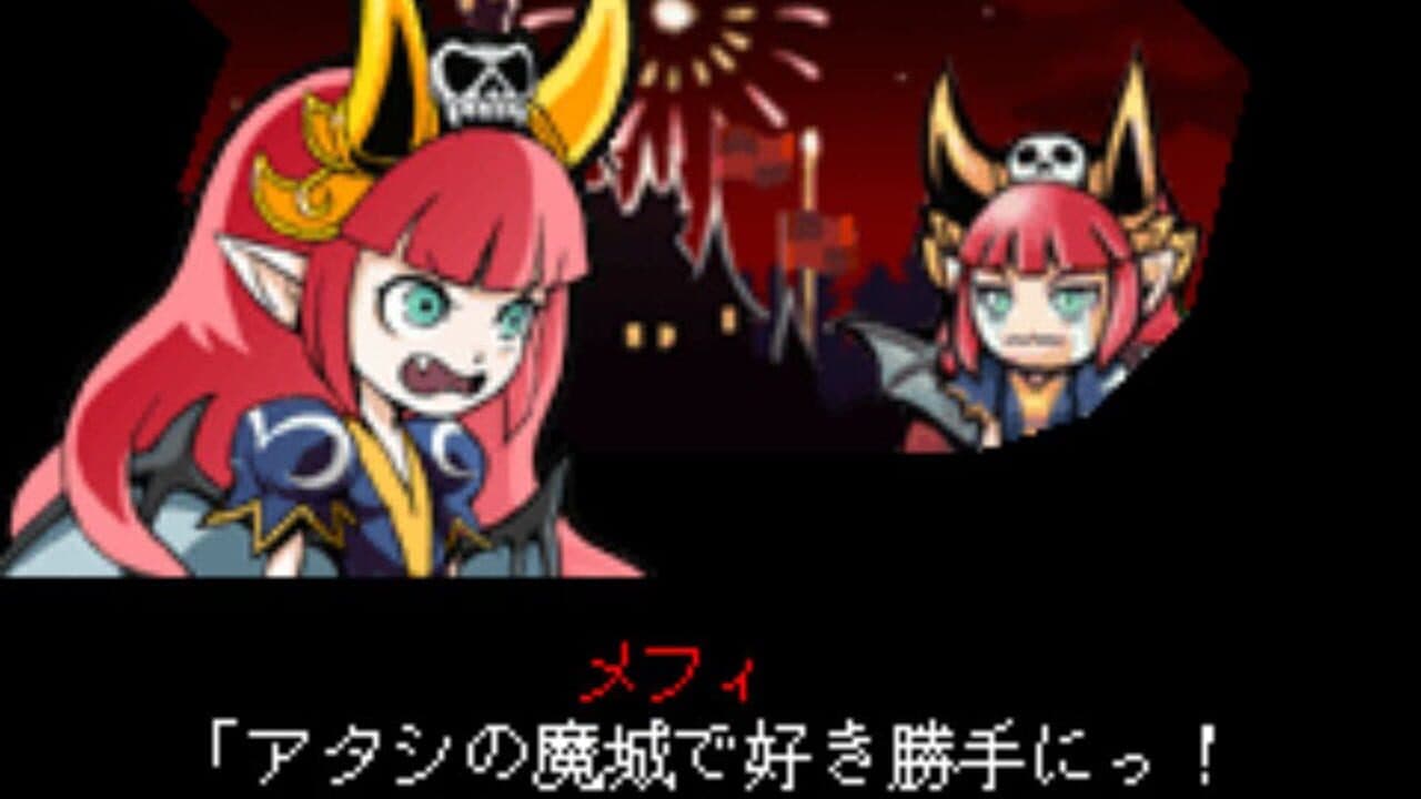 Majoukko Princess - Mefi's Great Strategy for Recapturing the Castle- screenshot 1