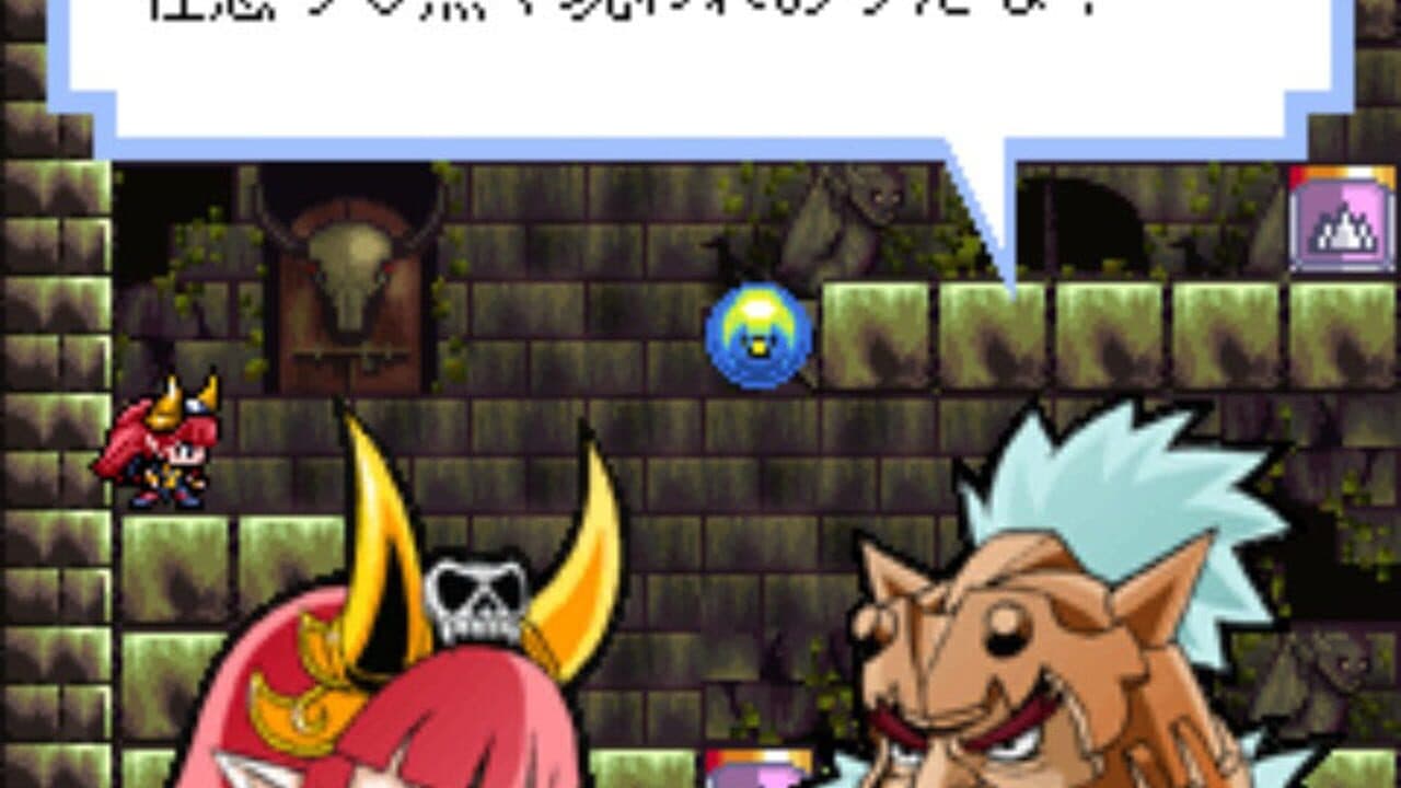 Majoukko Princess - Mefi's Great Strategy for Recapturing the Castle- thumbnail 4
