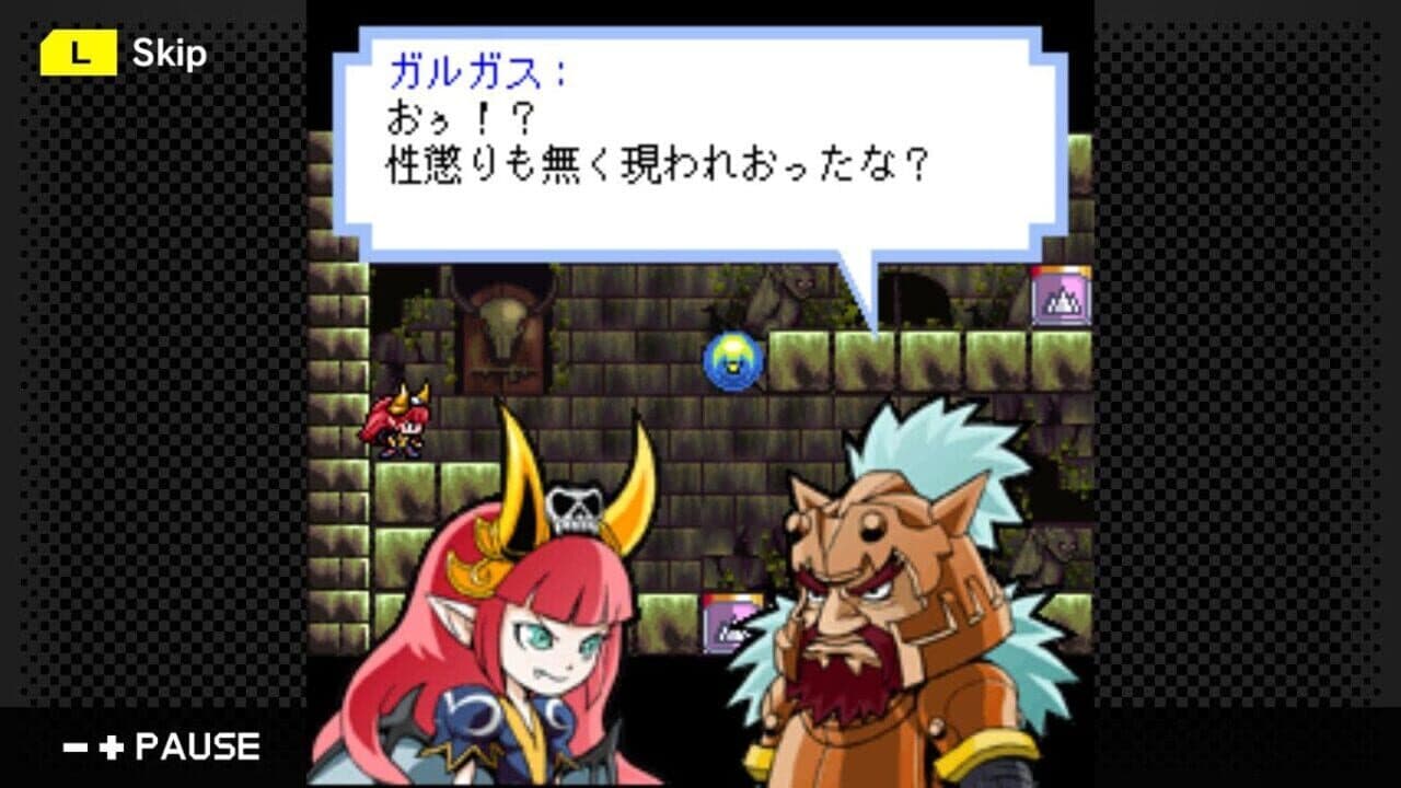 G-Mode Archives 34: Majoukko Princess thumbnail 4