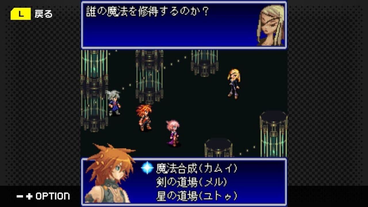 G-Mode Archives 35: Magical Fantasista II thumbnail 4