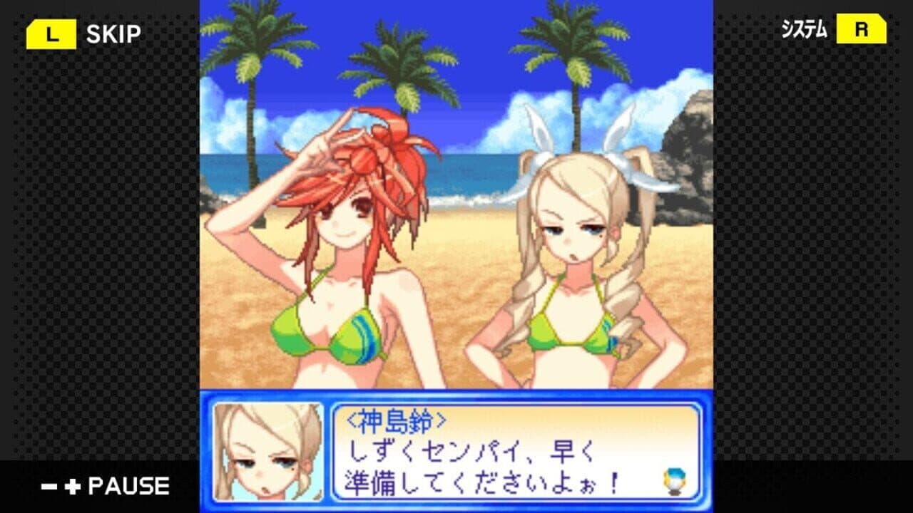 G-Mode Archives 36: Beach Volleyball Girl Shizuku 3 - Sekai Taikai-hen thumbnail 4