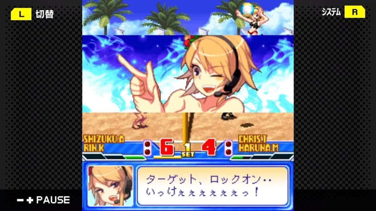 G-Mode Archives 36: Beach Volleyball Girl Shizuku 3 - Sekai Taikai-hen thumbnail 2
