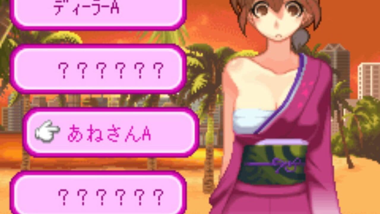 Moe Slot Beach no Shizuku thumbnail 3