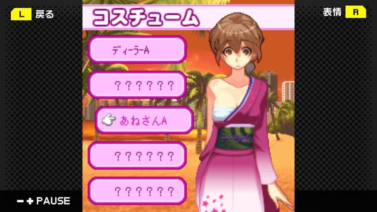 G-Mode Archives 37: Moe Slot Beach no Shizuku thumbnail 4