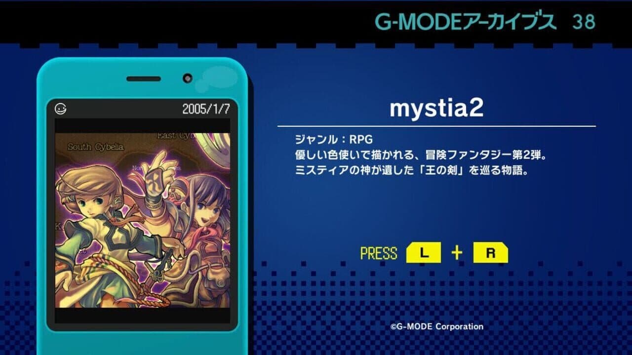 G-Mode Archives 38: Mystia2 screenshot 1