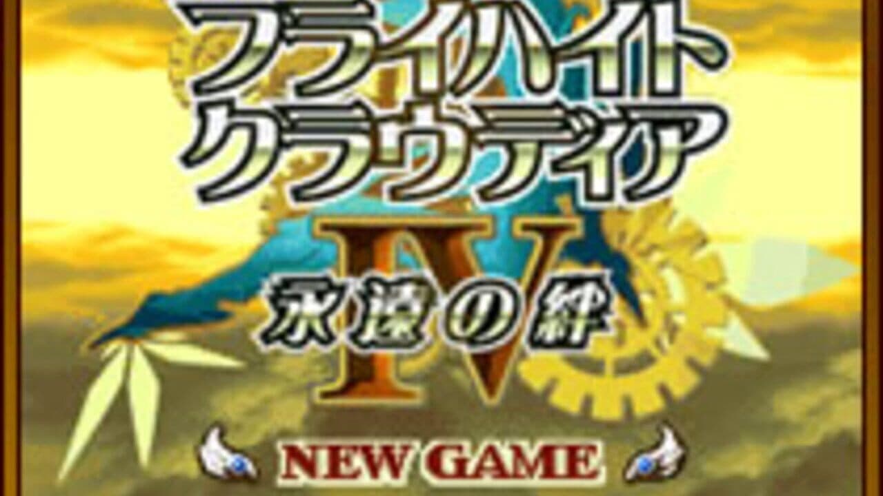 Flyhight Cloudia IV - Eien no Kizuna thumbnail 4