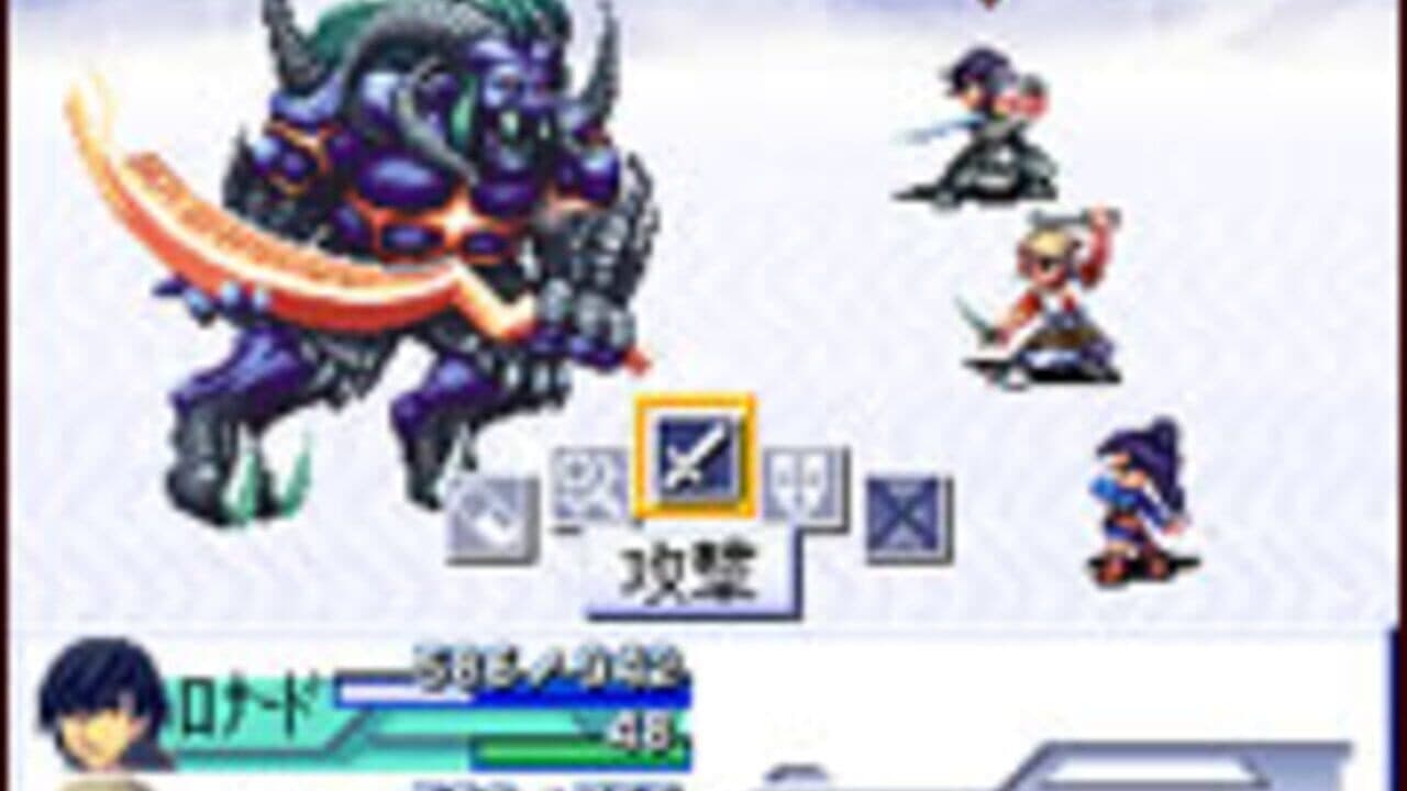 Flyhight Cloudia IV - Eien no Kizuna thumbnail 6