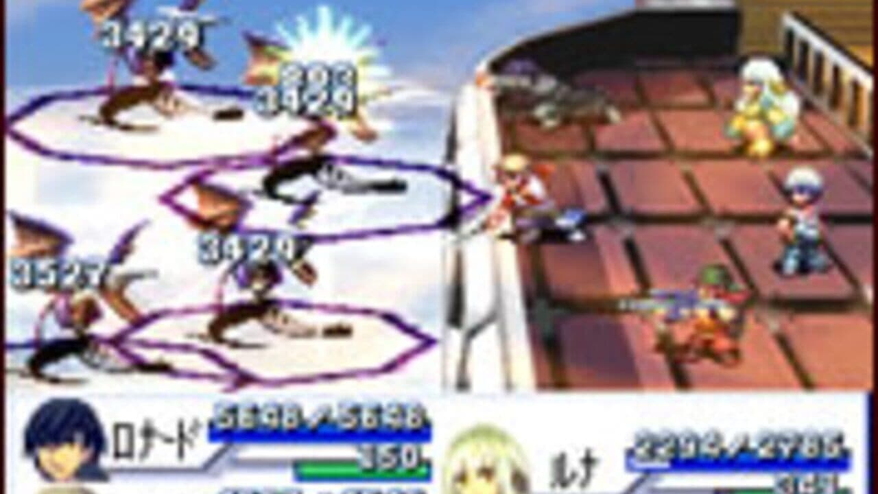 Flyhight Cloudia IV - Eien no Kizuna thumbnail 3