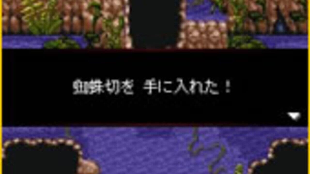 Kamura: Kamigami to Chigiri Shisha thumbnail 7