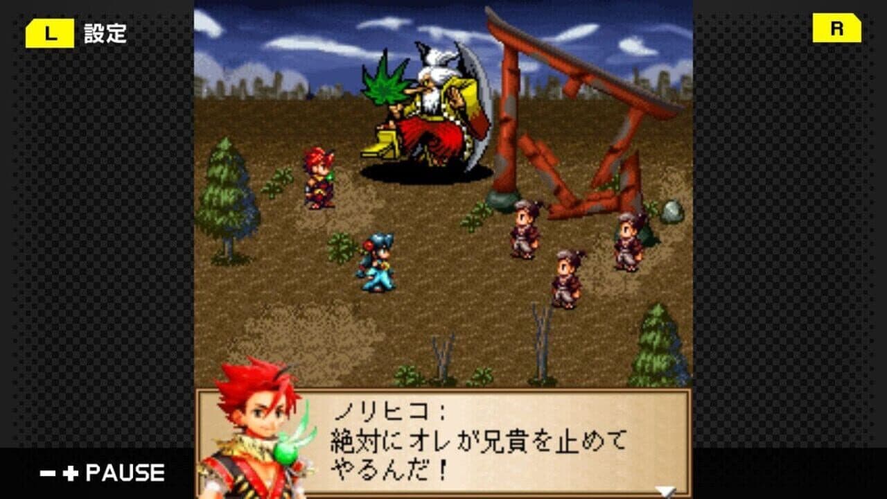 G-Mode Archives 40: Kamura - Kamigami to Chigiri Shisha thumbnail 3