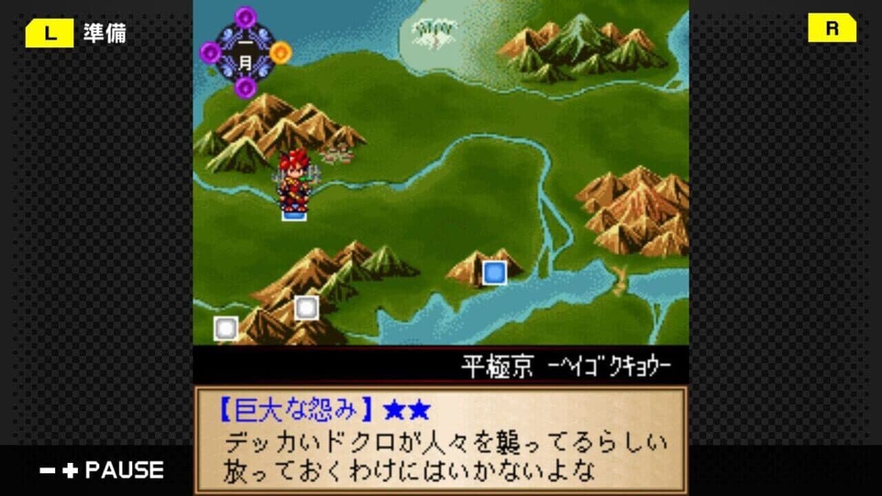 G-Mode Archives 40: Kamura - Kamigami to Chigiri Shisha thumbnail 5