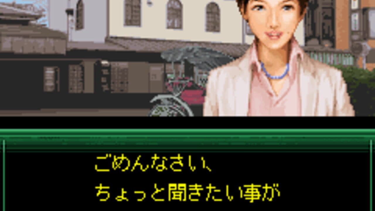 Izumi Jiken File Vol. 1 - Shiosai-hen thumbnail 2