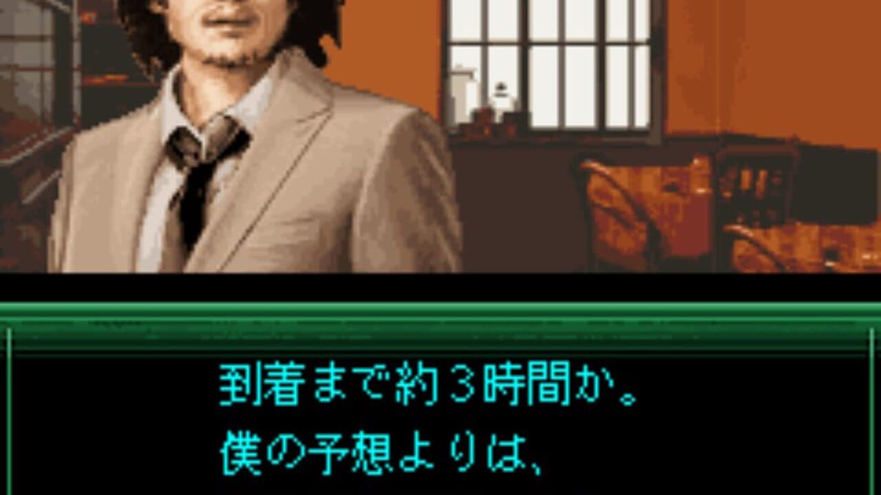 Izumi Jiken File Vol. 1 - Shiosai-hen thumbnail 3
