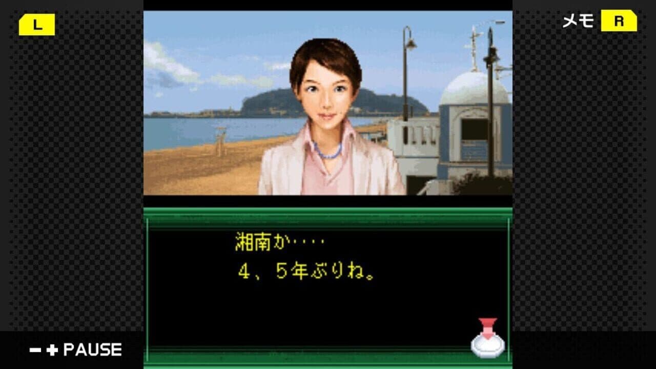 G-Mode Archives 41: Izumi Jiken File Vol. 1 - Shiosai-hen thumbnail 5