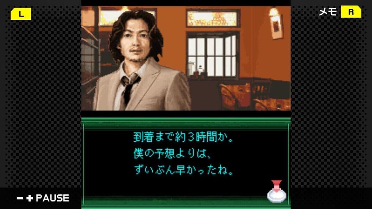 G-Mode Archives 41: Izumi Jiken File Vol. 1 - Shiosai-hen thumbnail 3