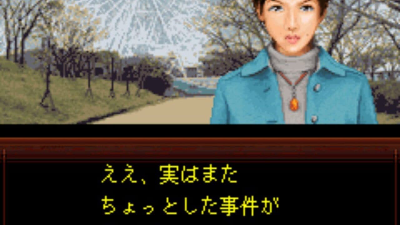Izumi Jiken File Vol. 2 - Tasogare-hen screenshot 1