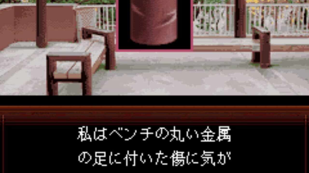 Izumi Jiken File Vol. 2 - Tasogare-hen thumbnail 2