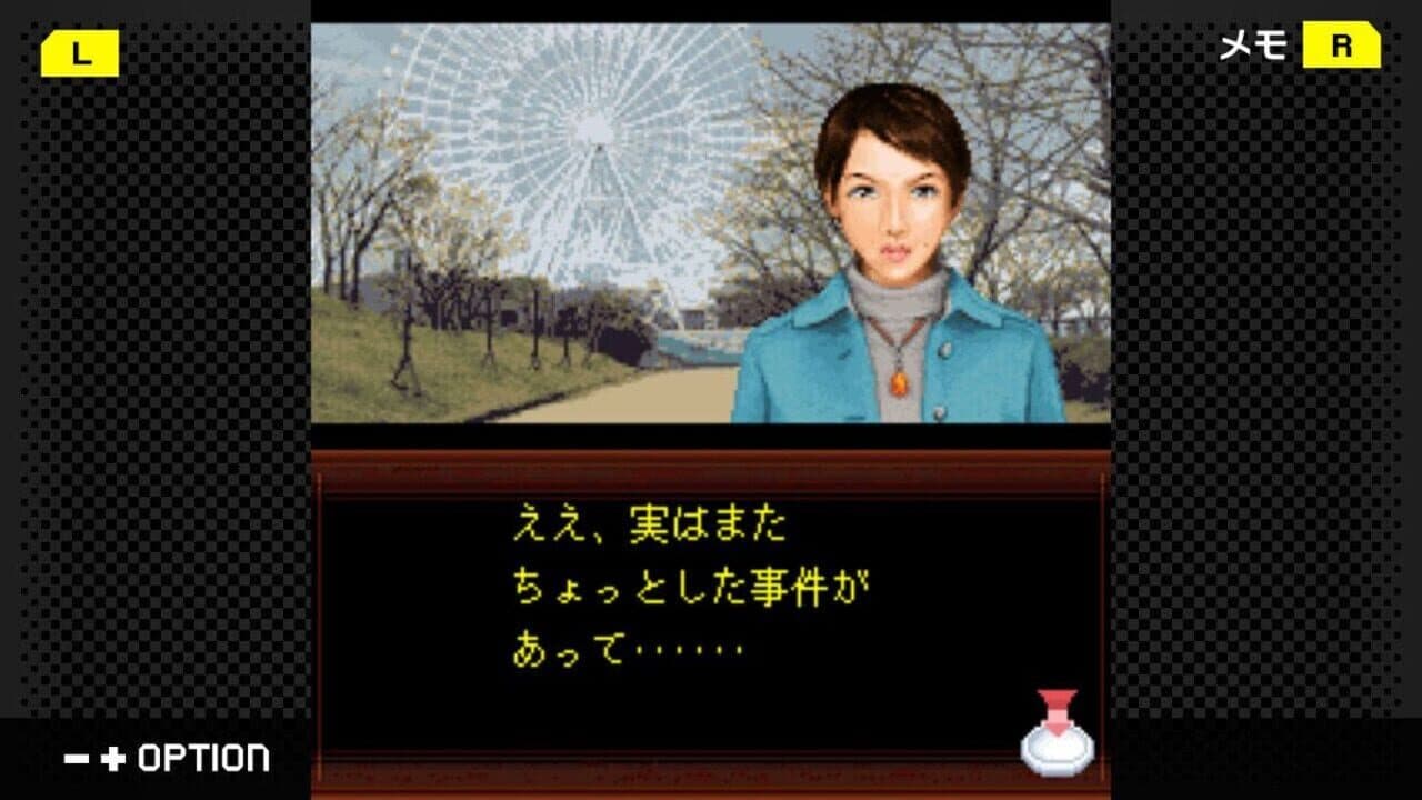 G-Mode Archives 42: Izumi Jiken File Vol. 2 - Tasogare-hen thumbnail 4