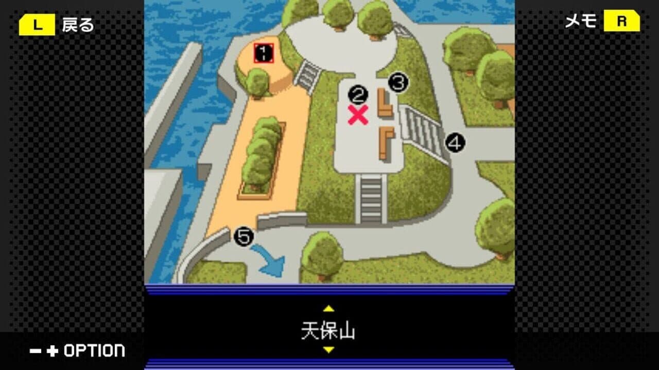 G-Mode Archives 42: Izumi Jiken File Vol. 2 - Tasogare-hen thumbnail 5