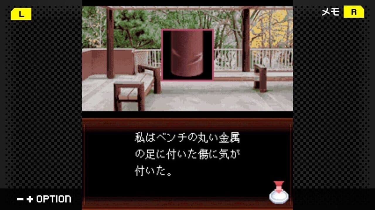 G-Mode Archives 42: Izumi Jiken File Vol. 2 - Tasogare-hen thumbnail 3