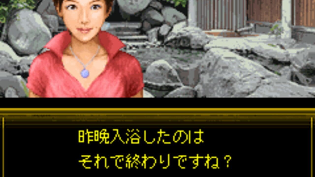 Izumi Jiken File Vol. 3 - Yujuku-hen screenshot 1