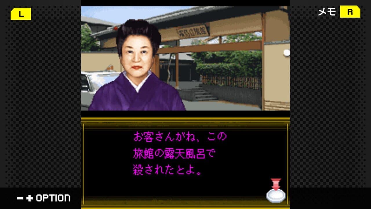 G-Mode Archives 43: Izumi Jiken File Vol. 3 - Yujuku-hen thumbnail 2