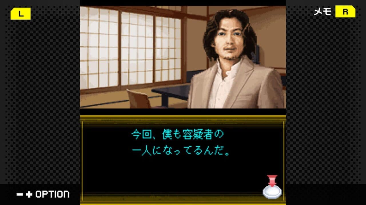 G-Mode Archives 43: Izumi Jiken File Vol. 3 - Yujuku-hen thumbnail 4