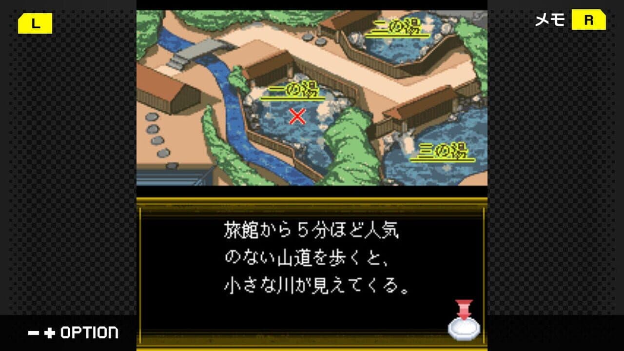 G-Mode Archives 43: Izumi Jiken File Vol. 3 - Yujuku-hen thumbnail 5