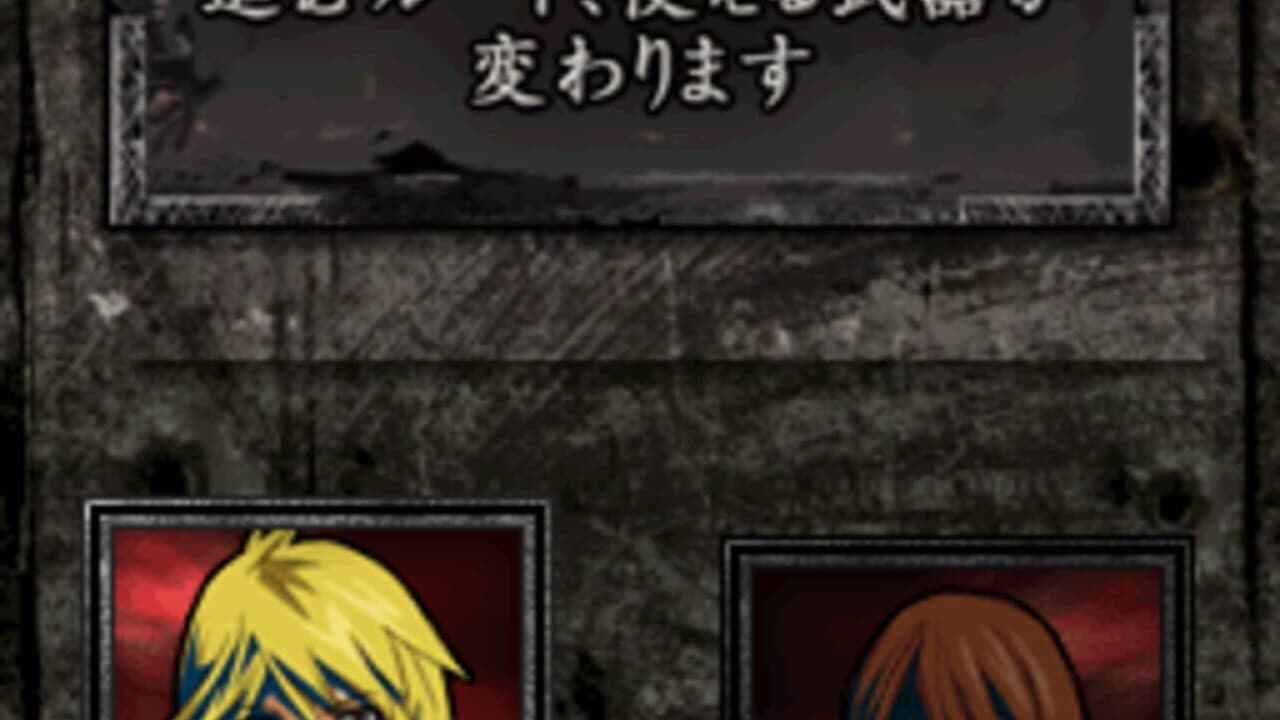 Simple DS Series Vol. 32: The Zombie Crisis thumbnail 6