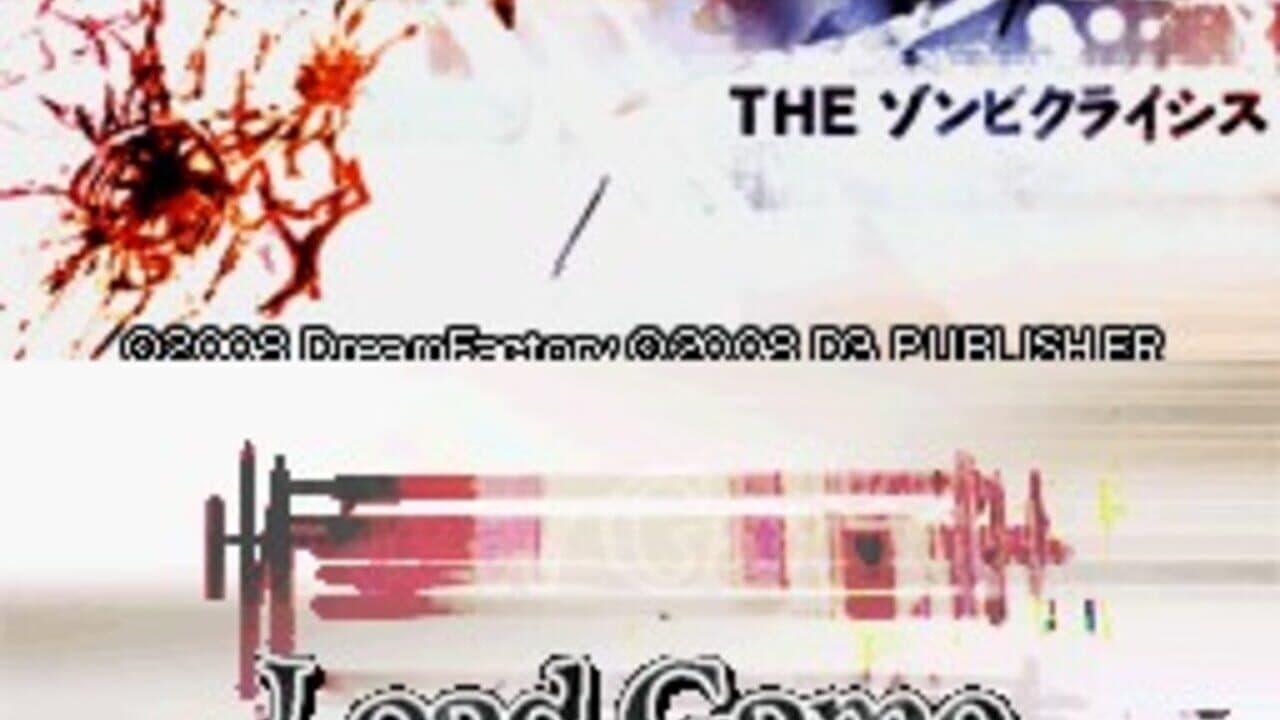 Simple DS Series Vol. 32: The Zombie Crisis thumbnail 4