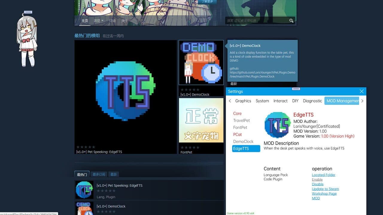 VPet-Simulator thumbnail 7