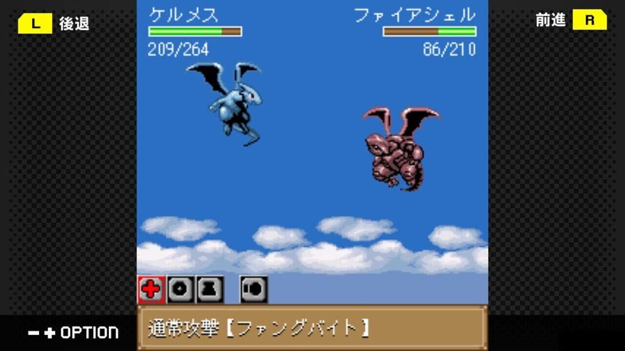 G-Mode Archives 44: Dragon x Dragon thumbnail 4