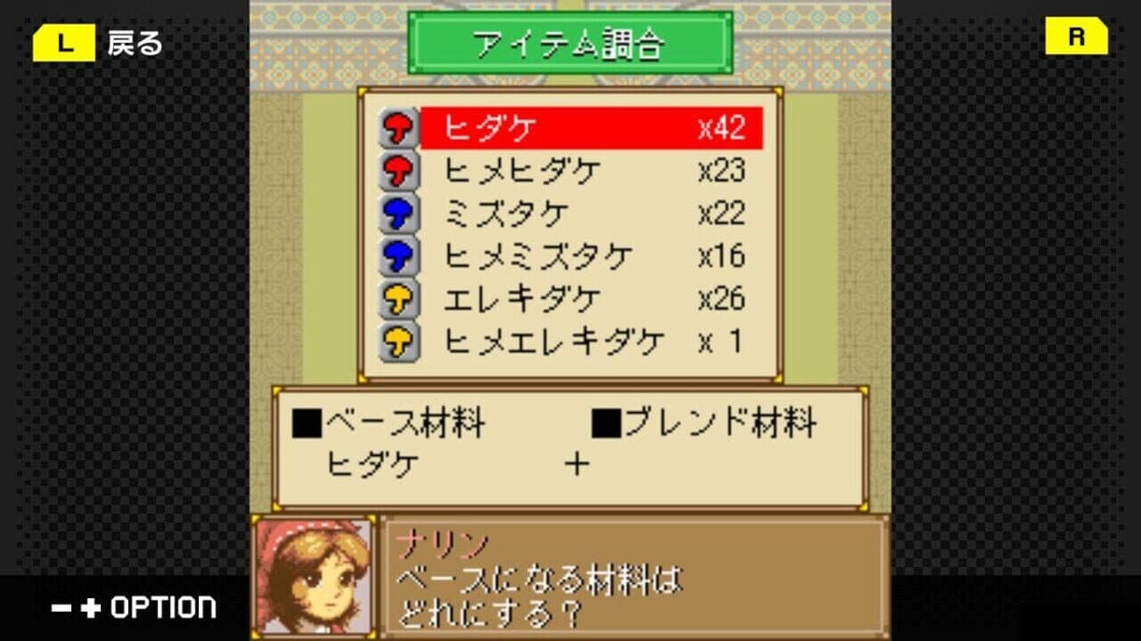 G-Mode Archives 44: Dragon x Dragon screenshot 1