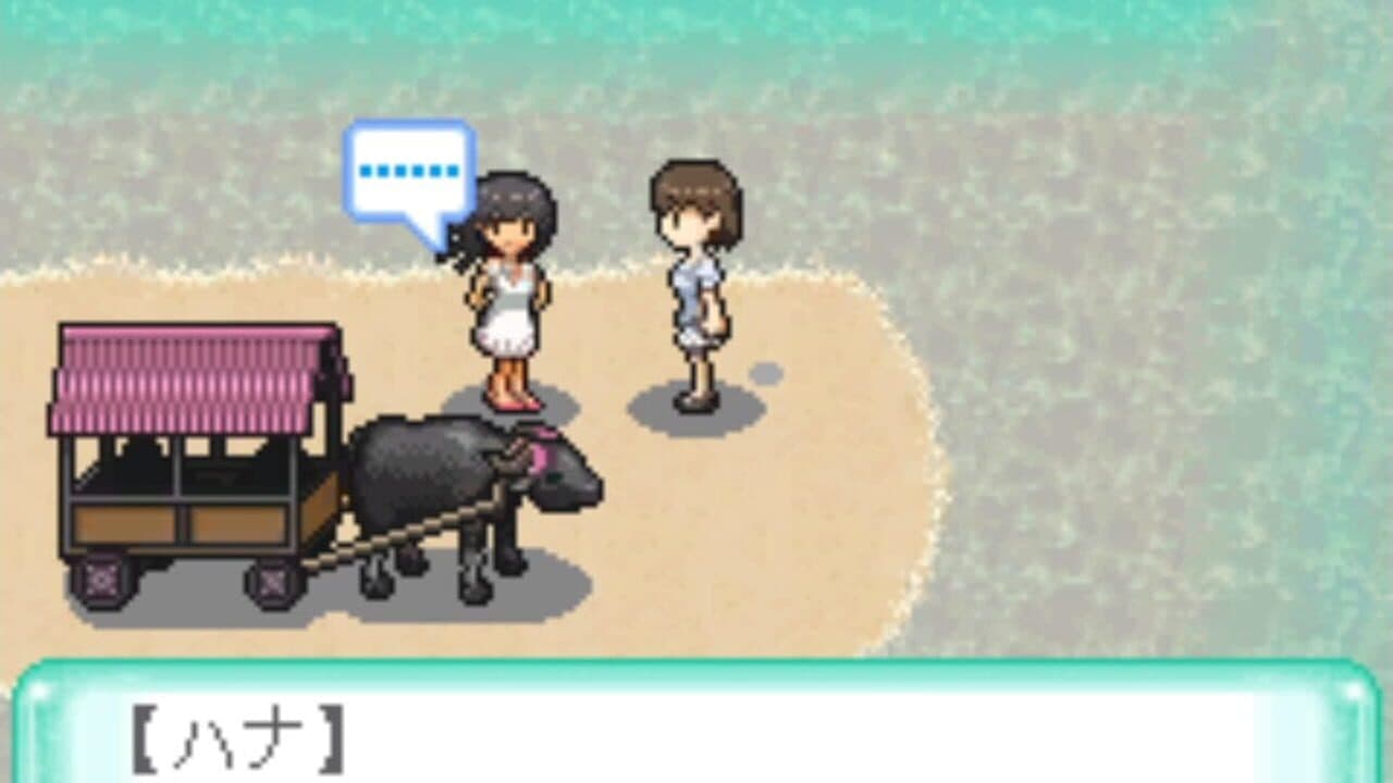 Chura-umi Monogatari thumbnail 5