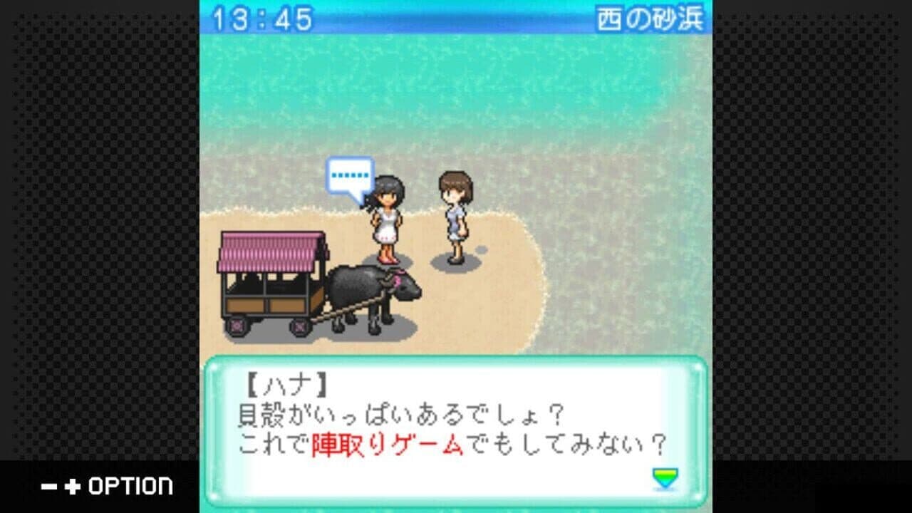 G-Mode Archives 45: Chura-umi Monogatari thumbnail 5
