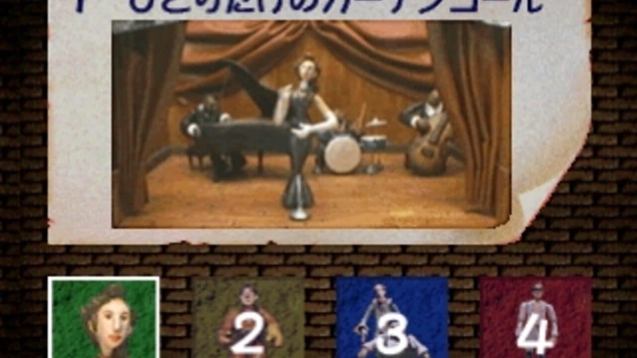 Kyuukyoku no Sokoban thumbnail 5