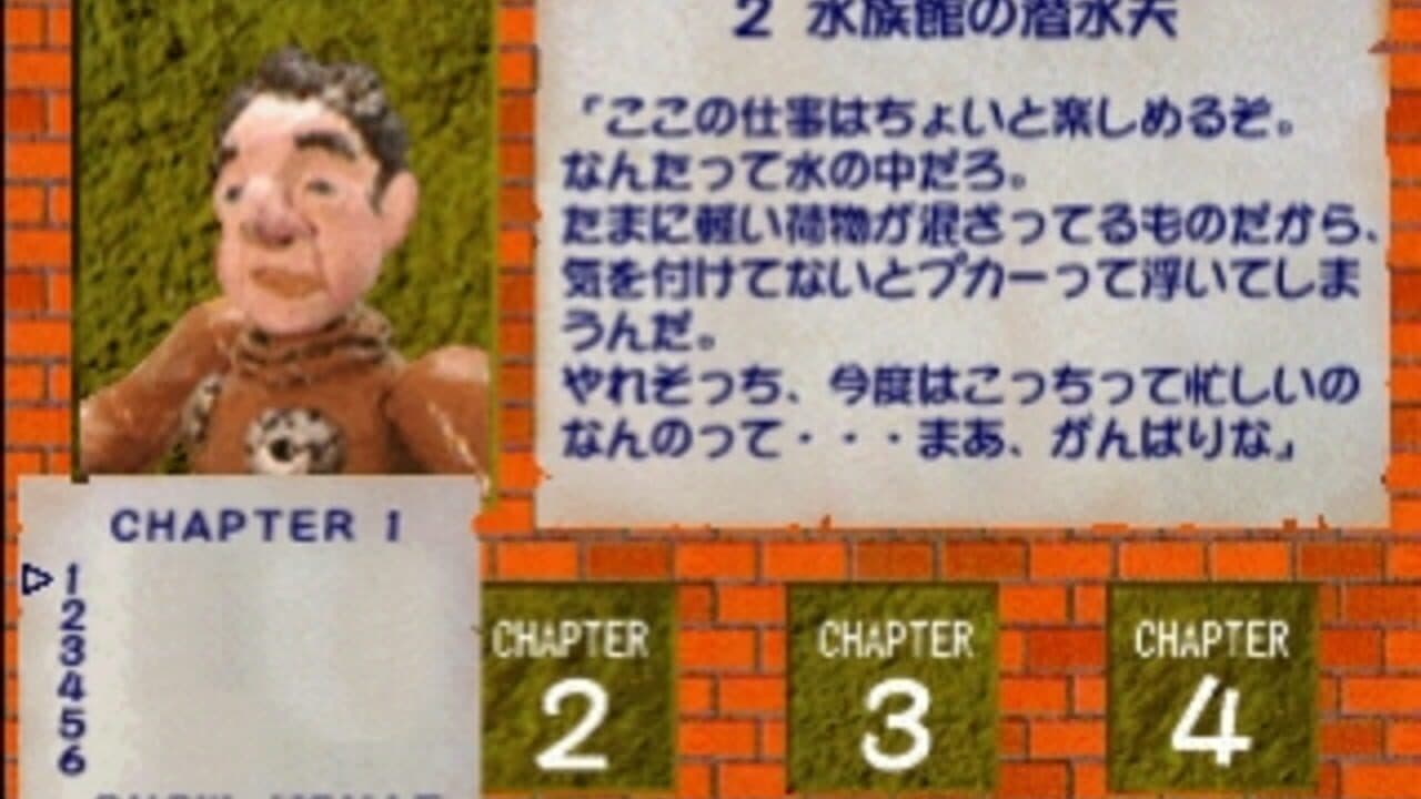 Kyuukyoku no Sokoban thumbnail 6