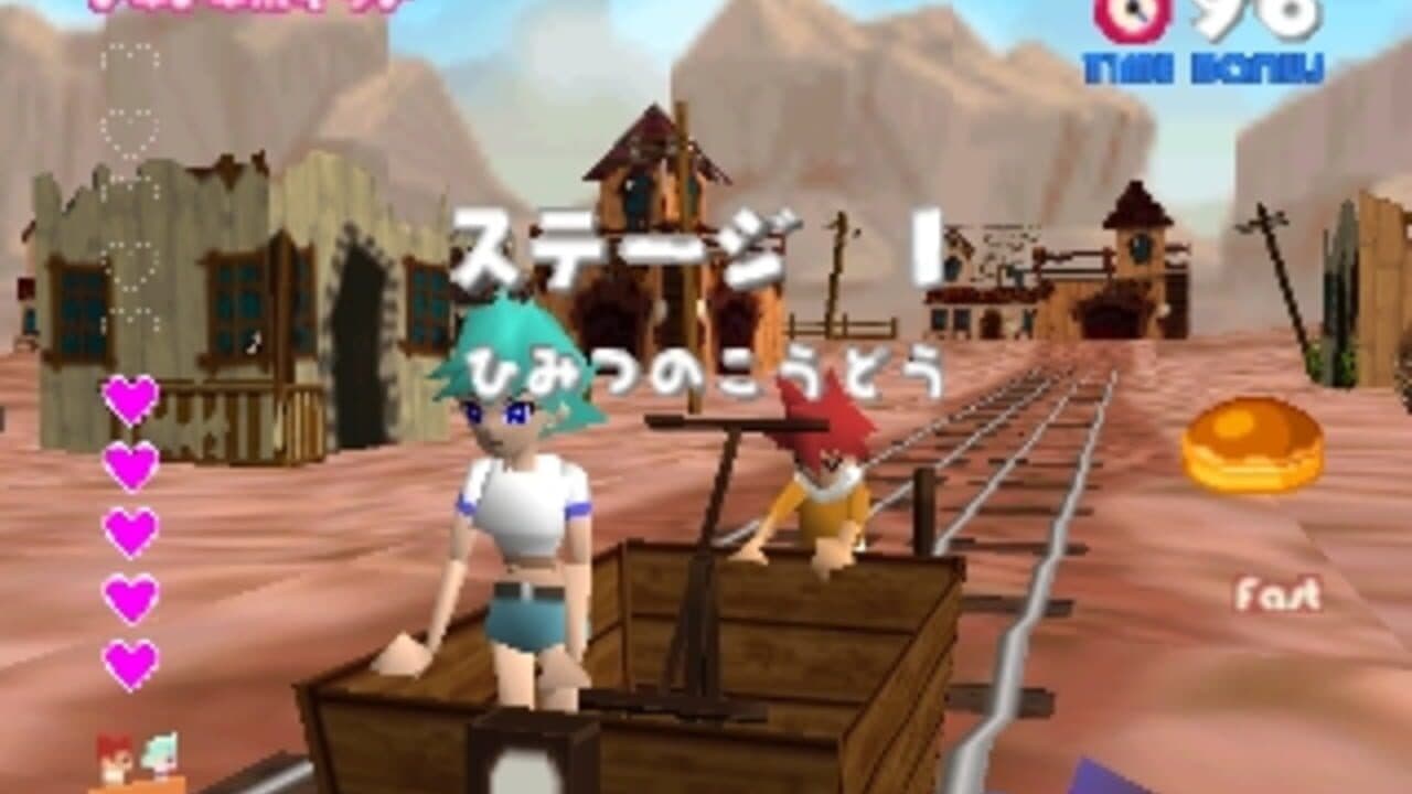 Love 2 Torokko thumbnail 4