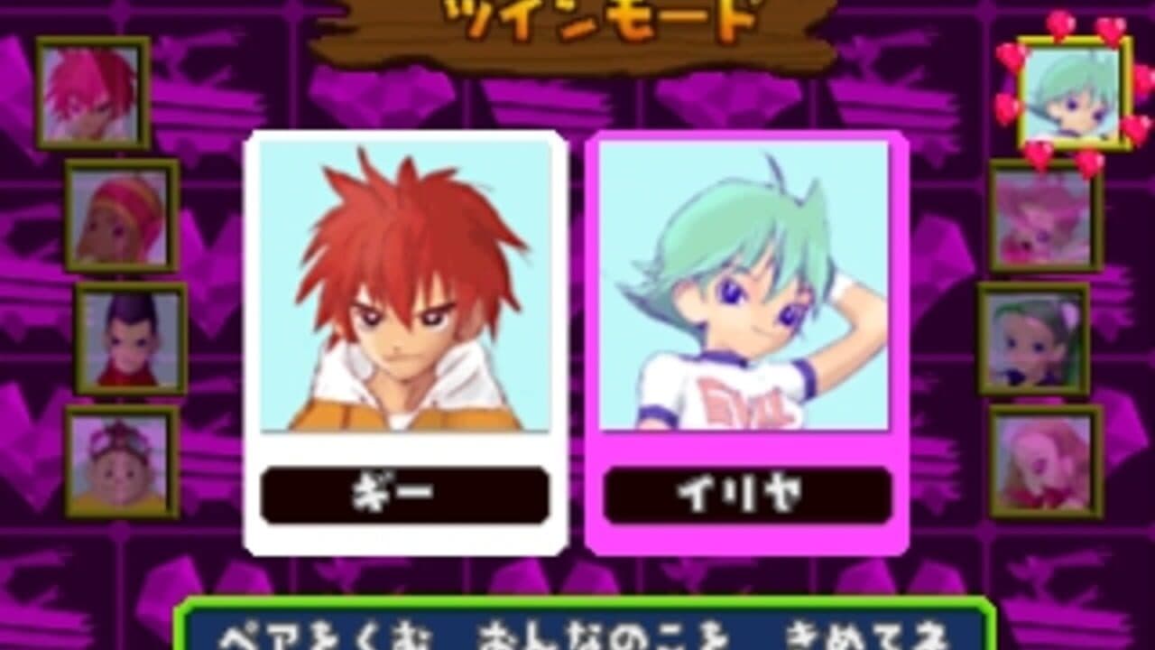 Love 2 Torokko thumbnail 3