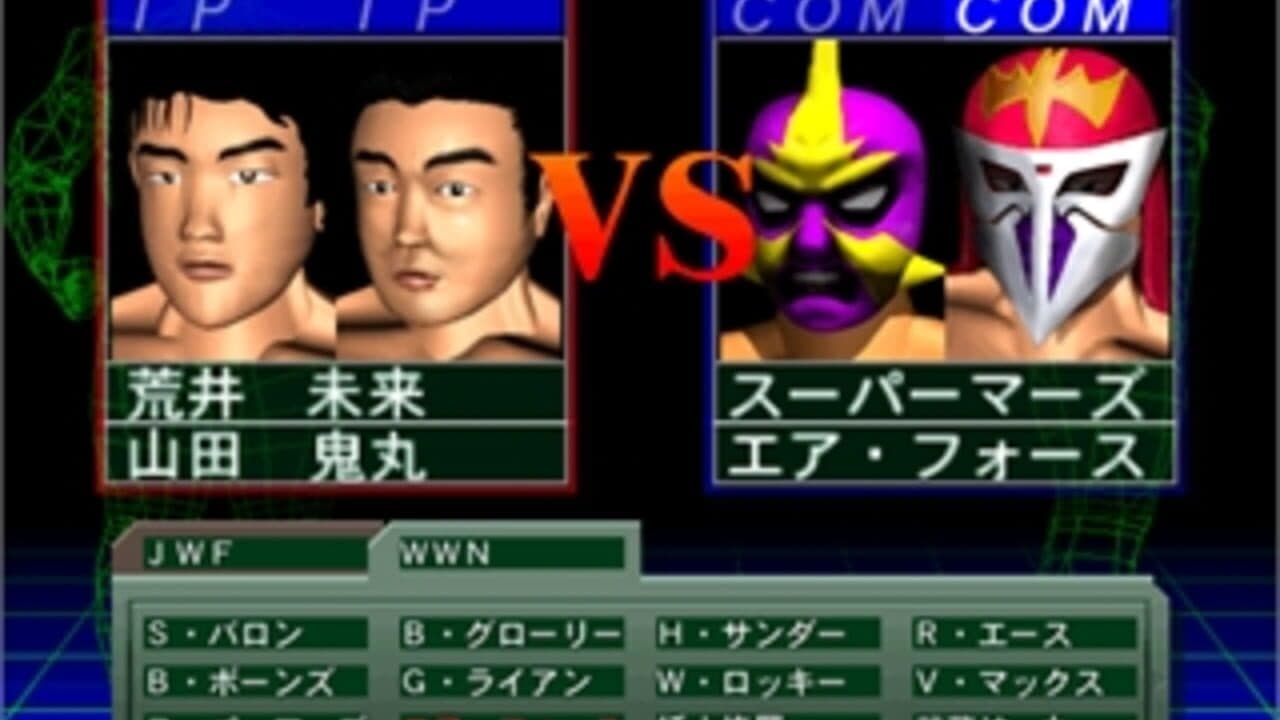 Pro Wrestling Sengokuden: Hyper Tag Match thumbnail 3