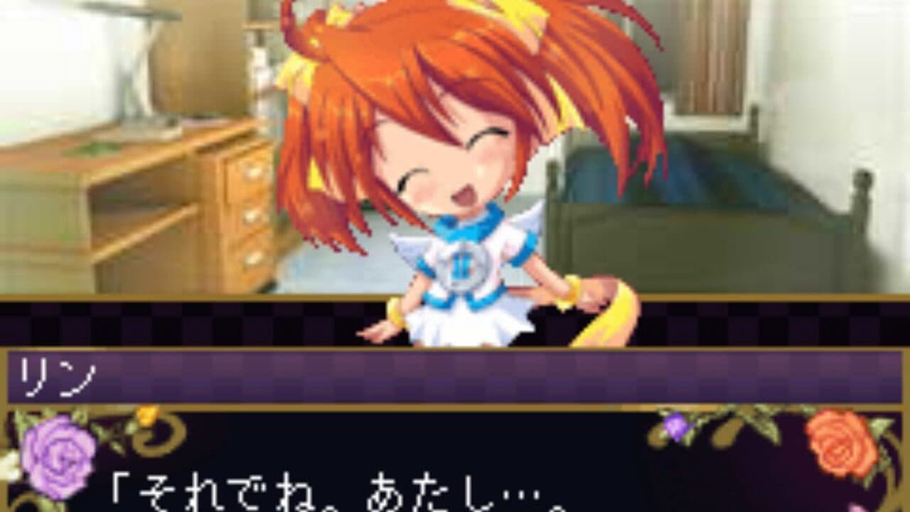Keitai Shoujo: Koi+Hime - Koi ni Ochita Cinderella-hime screenshot 1