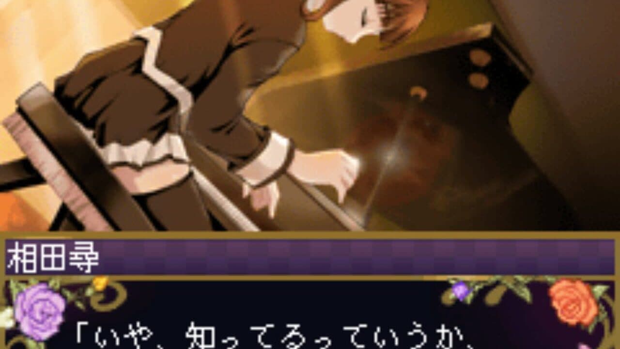Keitai Shoujo: Koi+Hime - Koi ni Ochita Cinderella-hime thumbnail 2