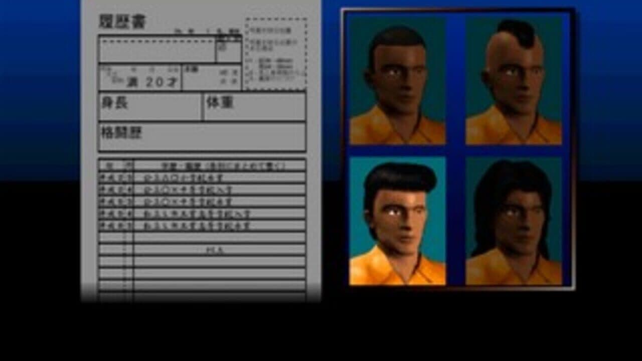 Pro Wrestling Sengokuden 2 thumbnail 4